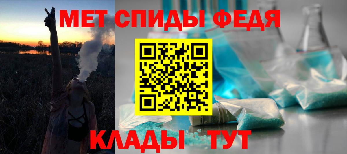 Амфетамин 98% Надым