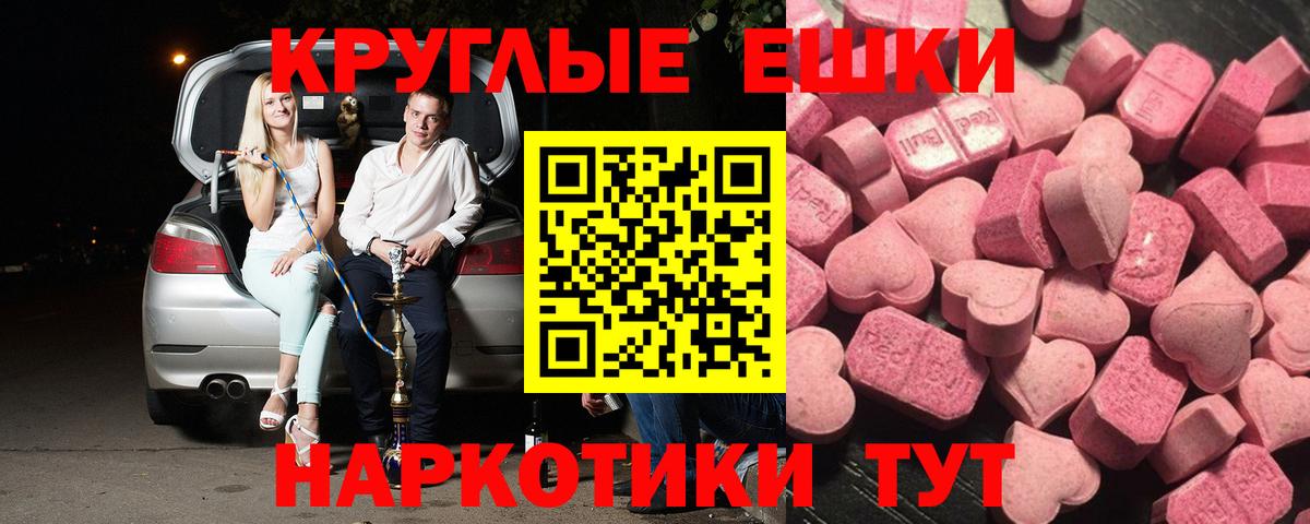 Меф   COCAIN  Вход с VPN  Надым  NBOMe  МАРИХУАНА  КЕТАМИН  ЭКСТАЗИ 