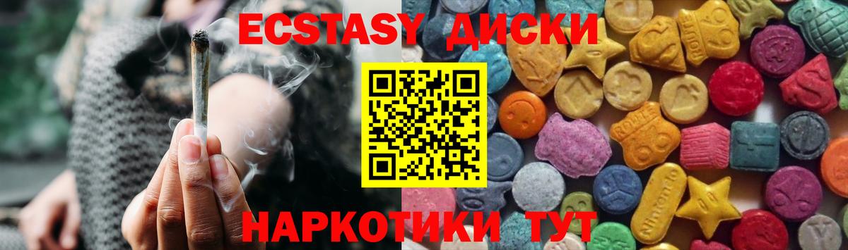 Надым  ЭКСТАЗИ XTC  Вход с VPN  omg вход  Экстази бентли 