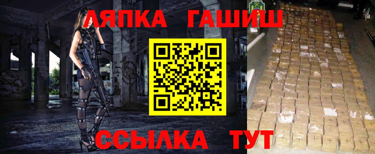 Гашиш Cannabis Надым