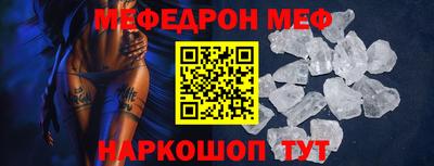 винт Ставрополь