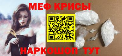 винт Старая Купавна