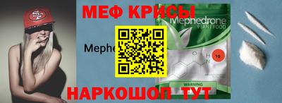 винт Старая Купавна
