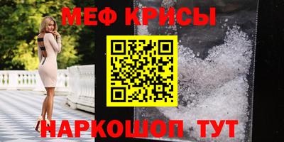 винт Ставрополь
