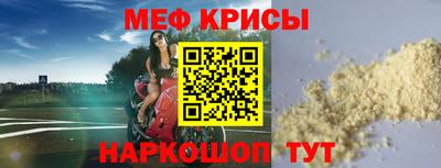 винт Ставрополь