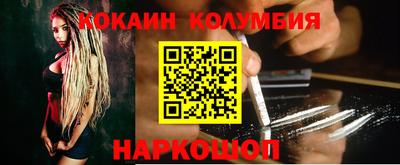 винт Старая Купавна