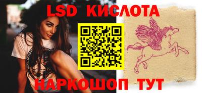 винт Старая Купавна