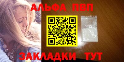винт Старая Купавна