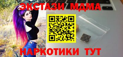 винт Ставрополь