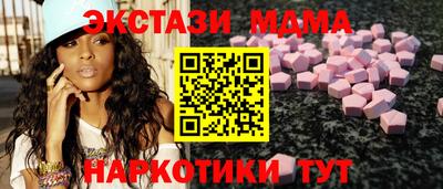 винт Старая Купавна
