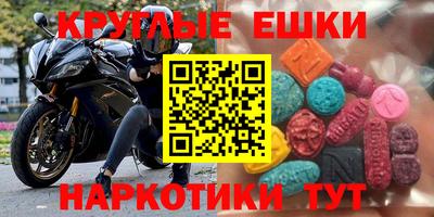 винт Старая Купавна