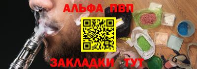 Альфа ПВП Среднеуральск