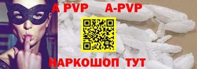 Альфа ПВП Среднеуральск