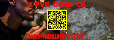 Альфа ПВП Среднеуральск