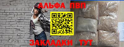 винт Ставрополь