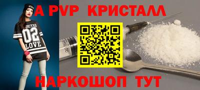 винт Старая Купавна