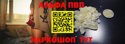 Альфа ПВП Среднеуральск