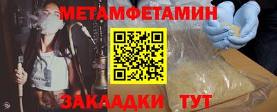 винт Ставрополь