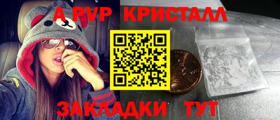 винт Ставрополь