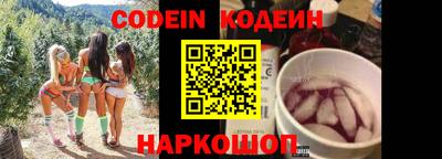 винт Старая Купавна
