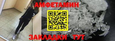 винт Старая Купавна