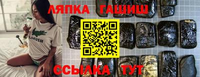 винт Старая Купавна