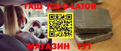 винт Ставрополь