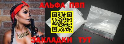 винт Ставрополь