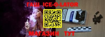 винт Ставрополь