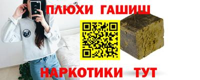 винт Старая Купавна