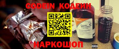 винт Ставрополь