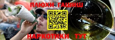 винт Старая Купавна