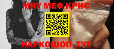 винт Ставрополь