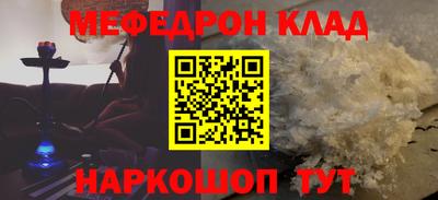 винт Ставрополь