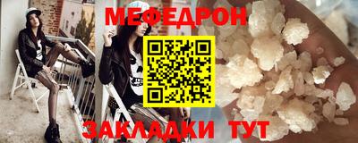 винт Ставрополь