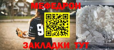 винт Ставрополь