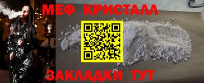 винт Ставрополь