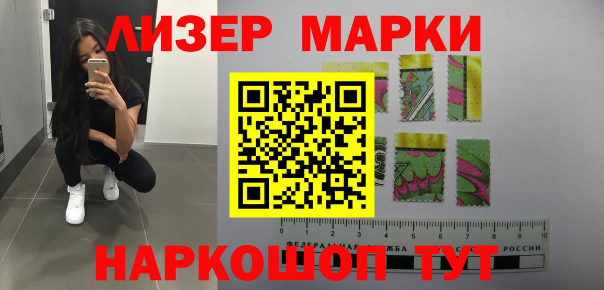 ЛСД экстази кислота  Вход с VPN  LSD-25 экстази кислота  Надым 