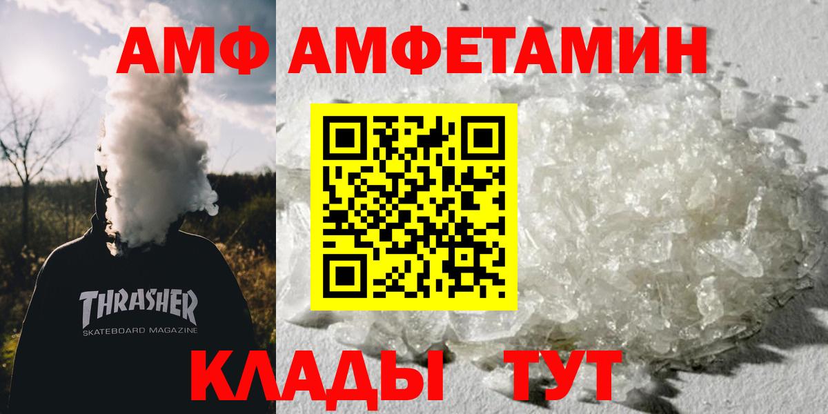 МЕТАМФЕТАМИН витя  МЕТАМФЕТАМИН витя  Надым  Вход с VPN 
