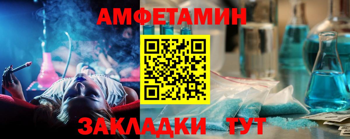 Метамфетамин витя Надым