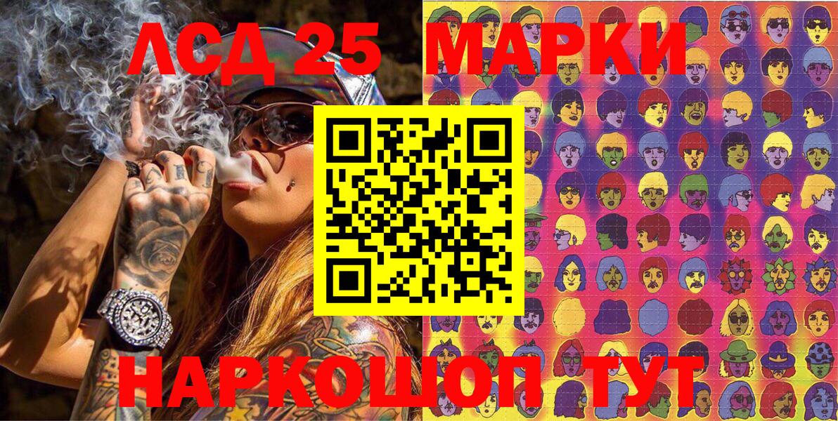 Марки 25I-NBOMe  Вход с VPN  Надым  Марки 25I-NBOMe 1,5мг  Марки 25I-NBOMe 1,5мг 