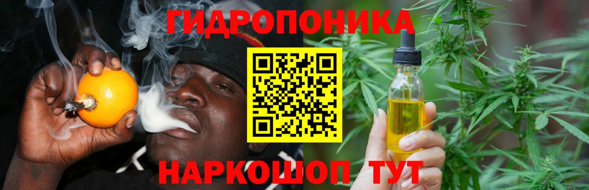 МАРИХУАНА марихуана Надым